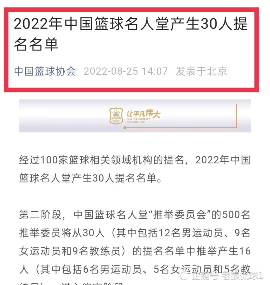 第88分钟，菲尔克鲁格禁区内飞身凌空侧钩，芬恩-达门扑了一下后，皮球击中立柱弹出。